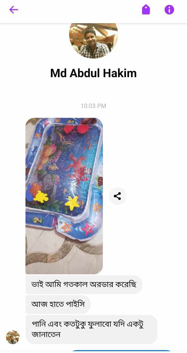 WhatsApp Image 2026-04-04 at 18.51.23